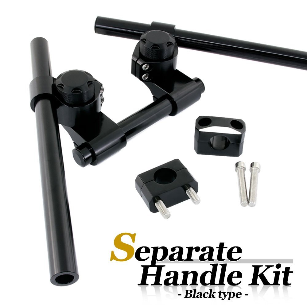セパハン セパレートハンドル キット 汎用 ブラック 22.2mm 角度調整可能 ズーマー PCX モンキー エイプ バイク オートバイ カスタム拍卖
