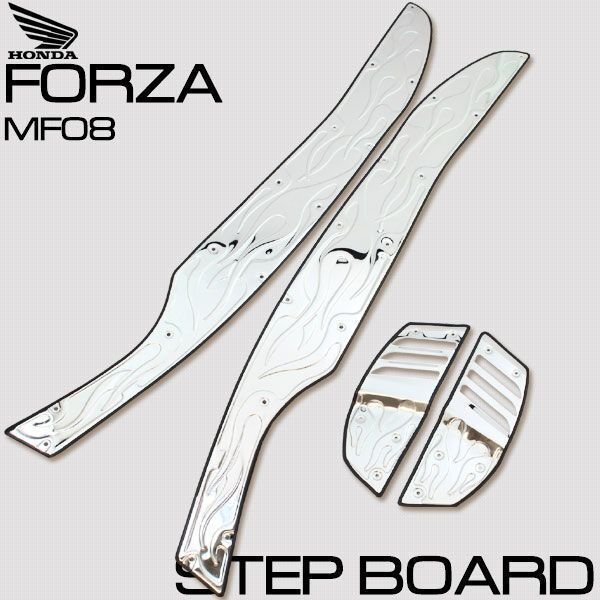 フォルツァ MF08 ステンレス ステップボード フレアタイプ 左右 ステップ ボード マット フットレスト ボディ 外装 ペダル ペグ拍卖