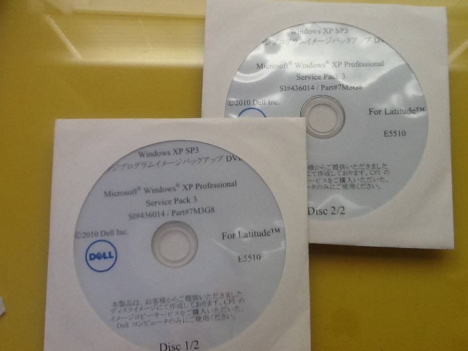 DELL Latitude E5510 イメージバックアップDVD @未使用2枚組@ WindowsXP Professional SP3 日本語版拍卖