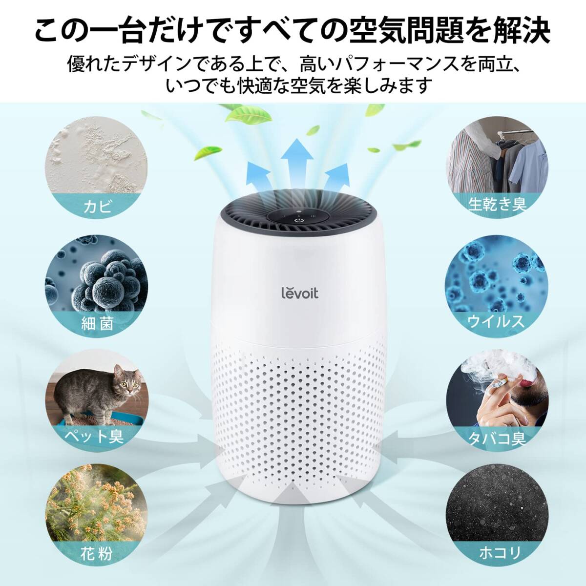 ☆空気清浄機 12畳 小型 新登場! ユーザー好評 長寿命仕様拍卖