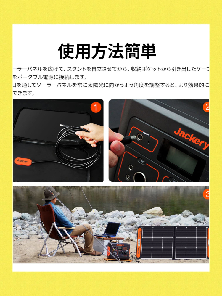 折りたたみ式 100W ソーラーパネル拍卖