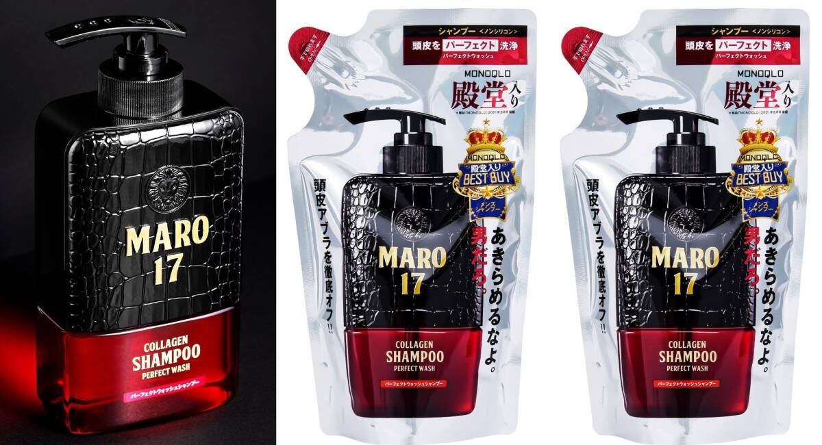 【3個セット・ポンプ&つめかえ用2個】 MARO17 パーフェクトウォッシュシャンプー メンズ 【マーロ17 中身入りポンプ&詰め替え用2個】拍卖