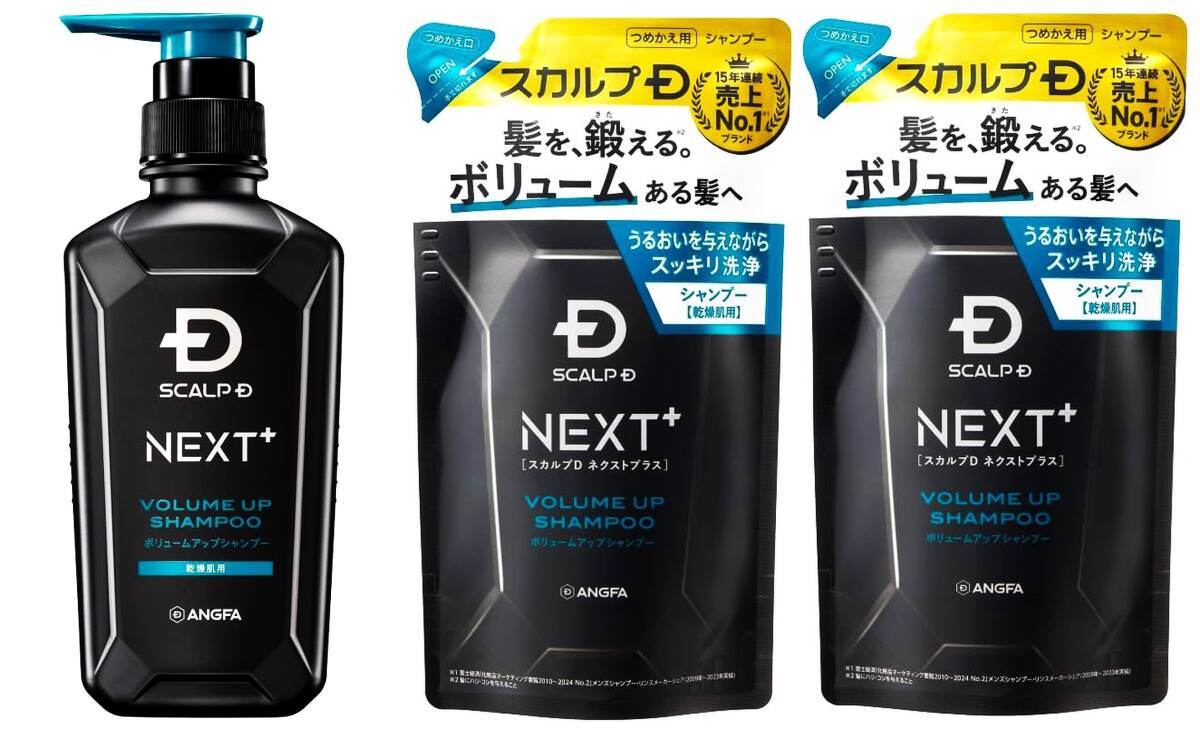【3個セット ポンプ&詰め替え用2個】 スカルプD ネクストプラス ドライ 【乾燥肌用】 ボリュームアップシャンプー NEXT+ つめかえ用拍卖