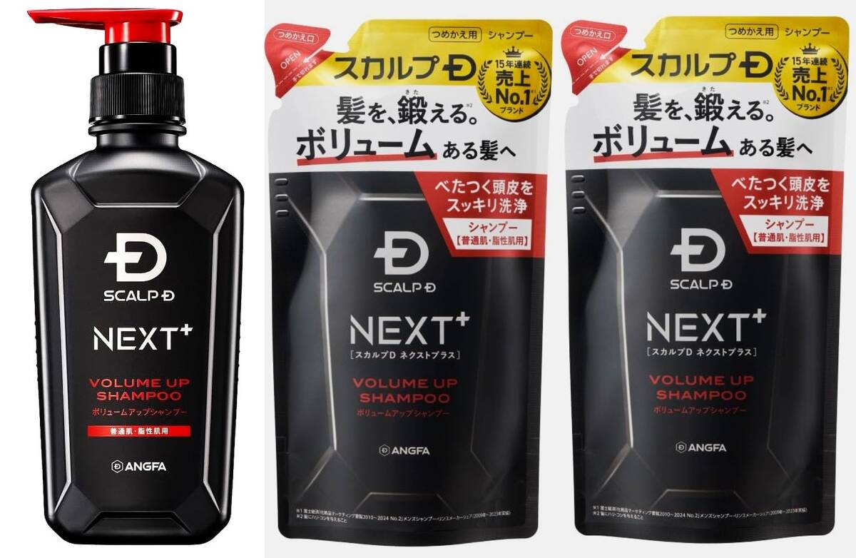 【3個 ポンプ&詰め替え用2個】 スカルプD ネクストプラス オイリー 【普通肌・脂性肌用】 ボリュームアップシャンプー NEXT+ つめかえ用拍卖