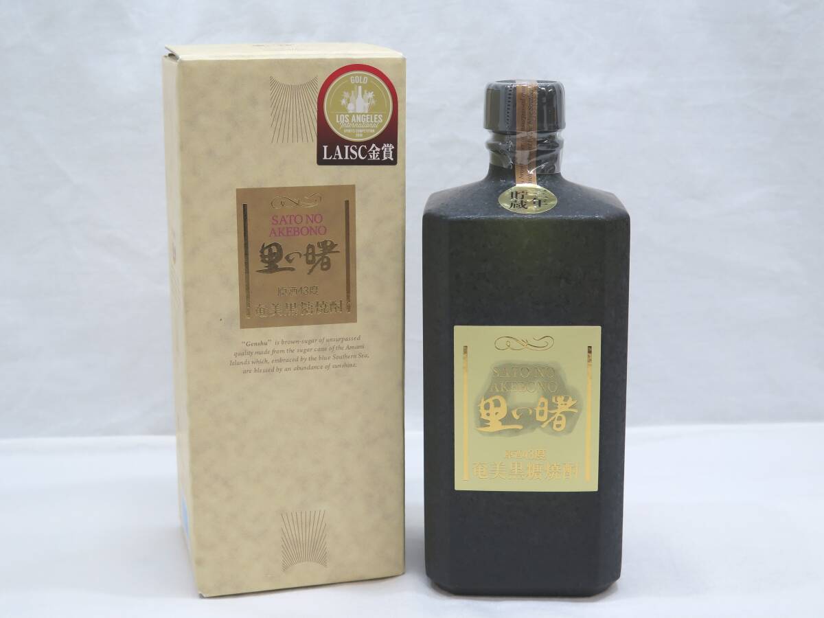 奄美黒糖焼酎 里の曙 原酒43度 720ml 未開栓拍卖