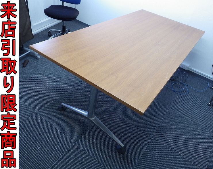 ★Zま2062 オフィス家具 会議テーブル W1800×D900×H700mm 事務家具 ミーティングテーブル 会議室 会社 備品 1円スタート 来店 大阪拍卖