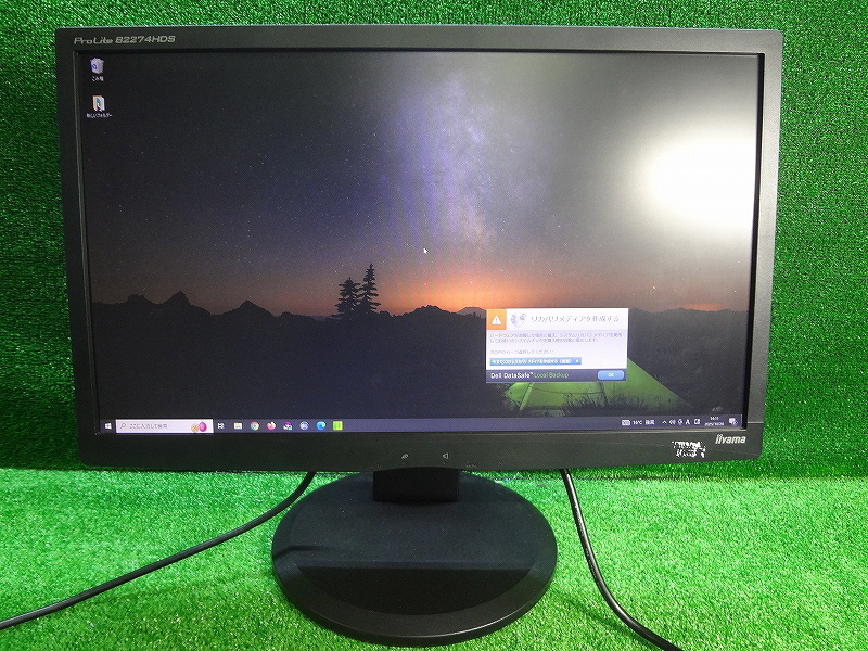 Kネみ1577 iiyama■ワイドモニター■ProLite B2274HDS■21.5インチ■接続ケーブル付属 液晶モニター パソコン周辺機器 液晶ディスプレイ拍卖