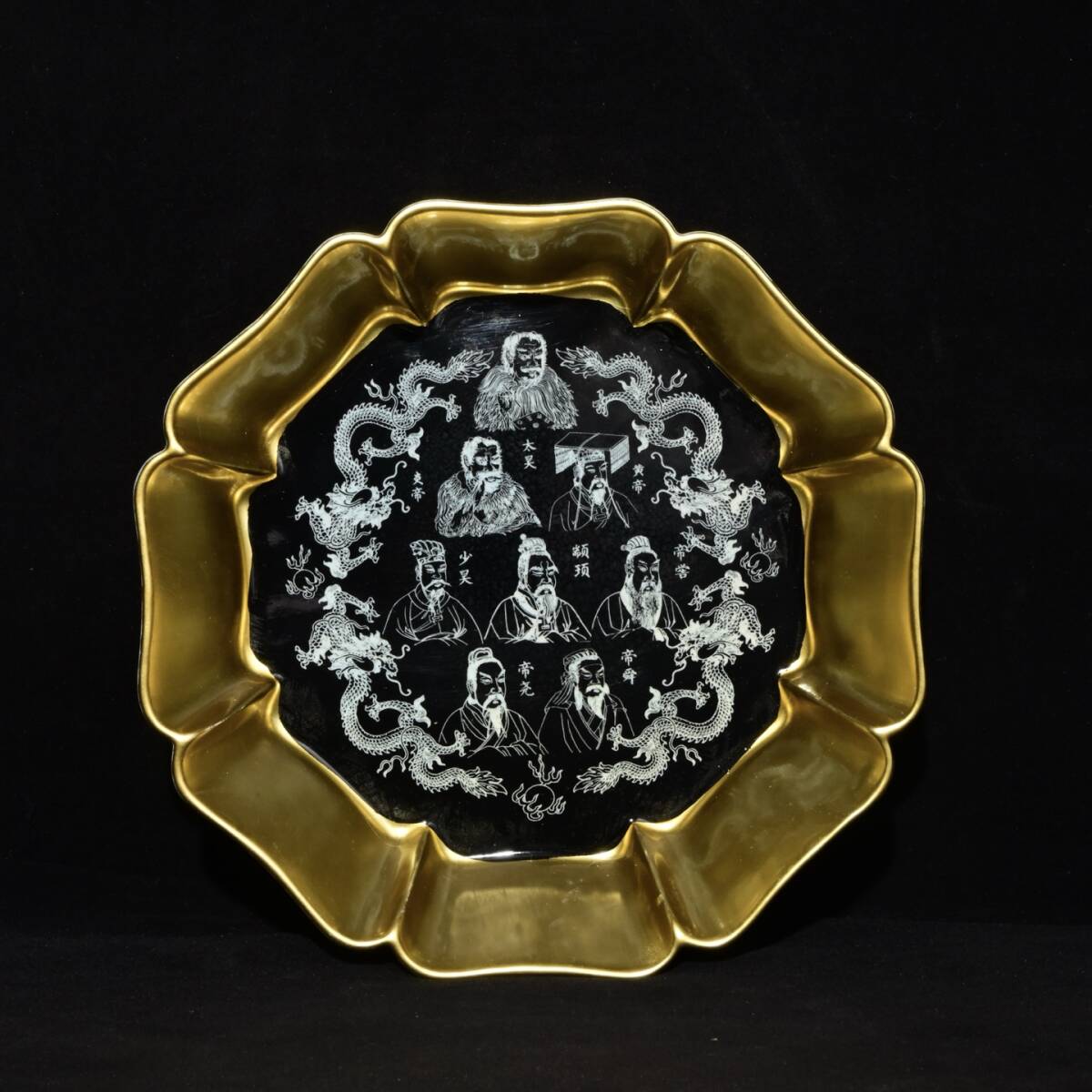 PTA#0833【3.1】中国骨董 人間国宝 磁器【宋汝窯宋徽宗御製款金漆器三皇五帝紋洗】工芸品 施釉陶 青花磁 陶芸 精美彫 置物 收藏品 拍卖