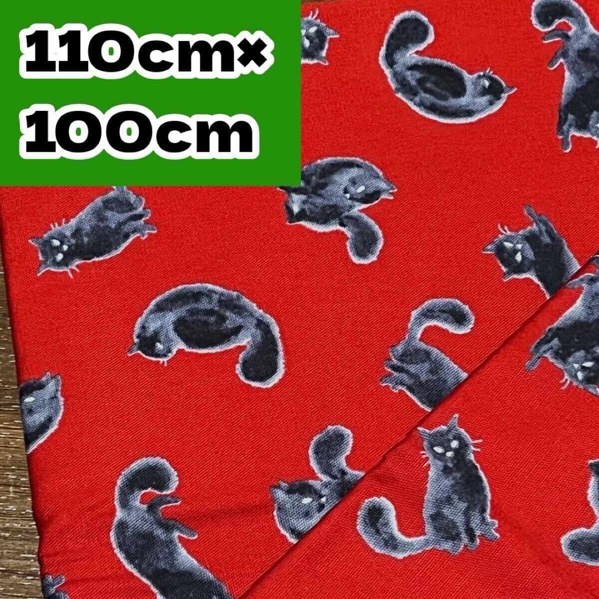 布 生地 カットクロス ハンドメイド 手作り レトロ 猫 ねこ ハート 日本製 黒猫1m拍卖