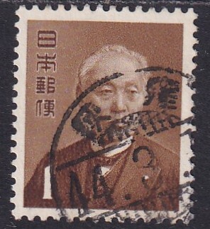 第2次動植物国宝切手 前島密 (使用済)i拍卖