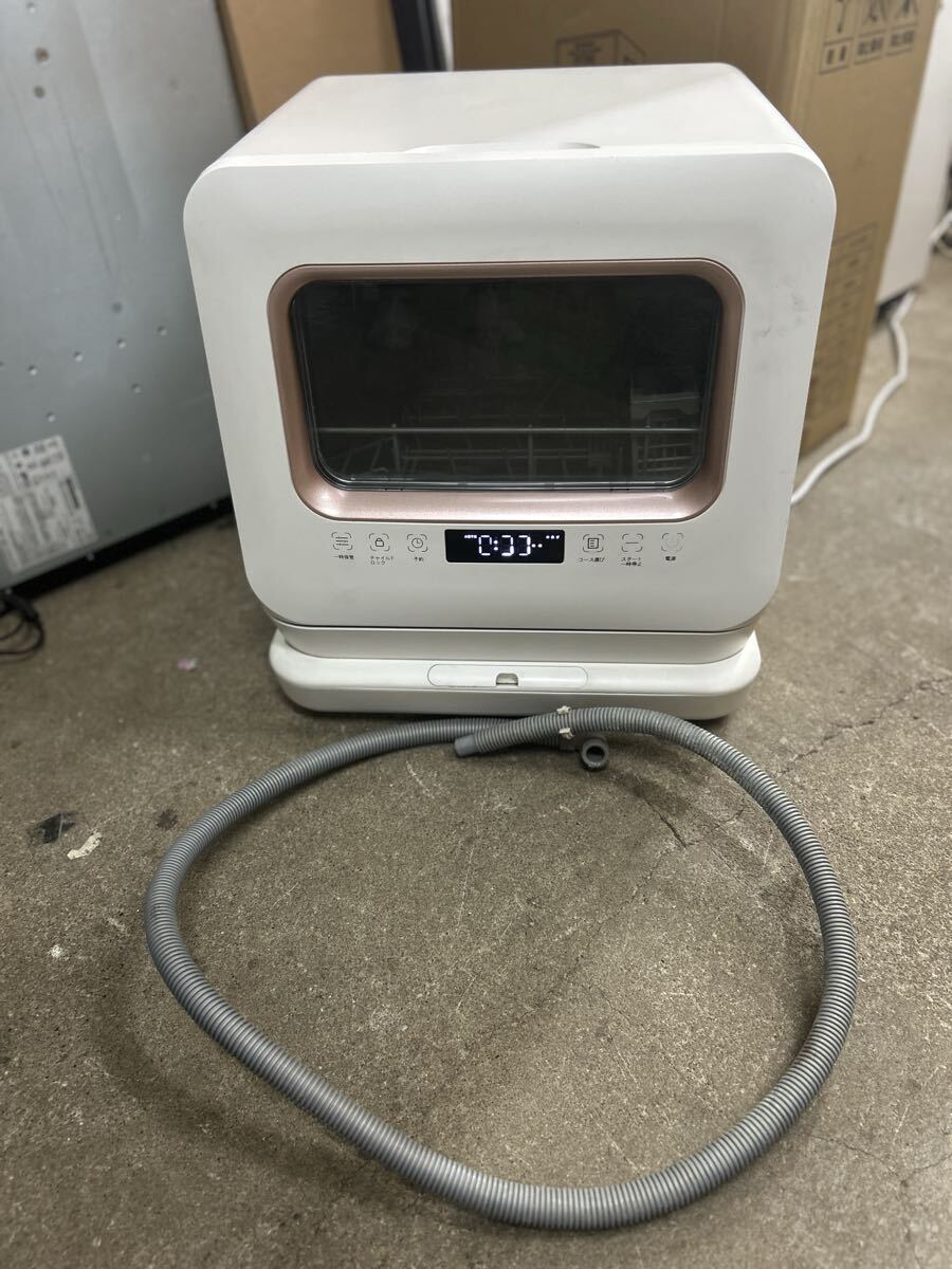 食器洗い乾燥機 2021年式 JDW03BS01 MAXZEN タンク式 温水洗浄 中古現状保管品拍卖