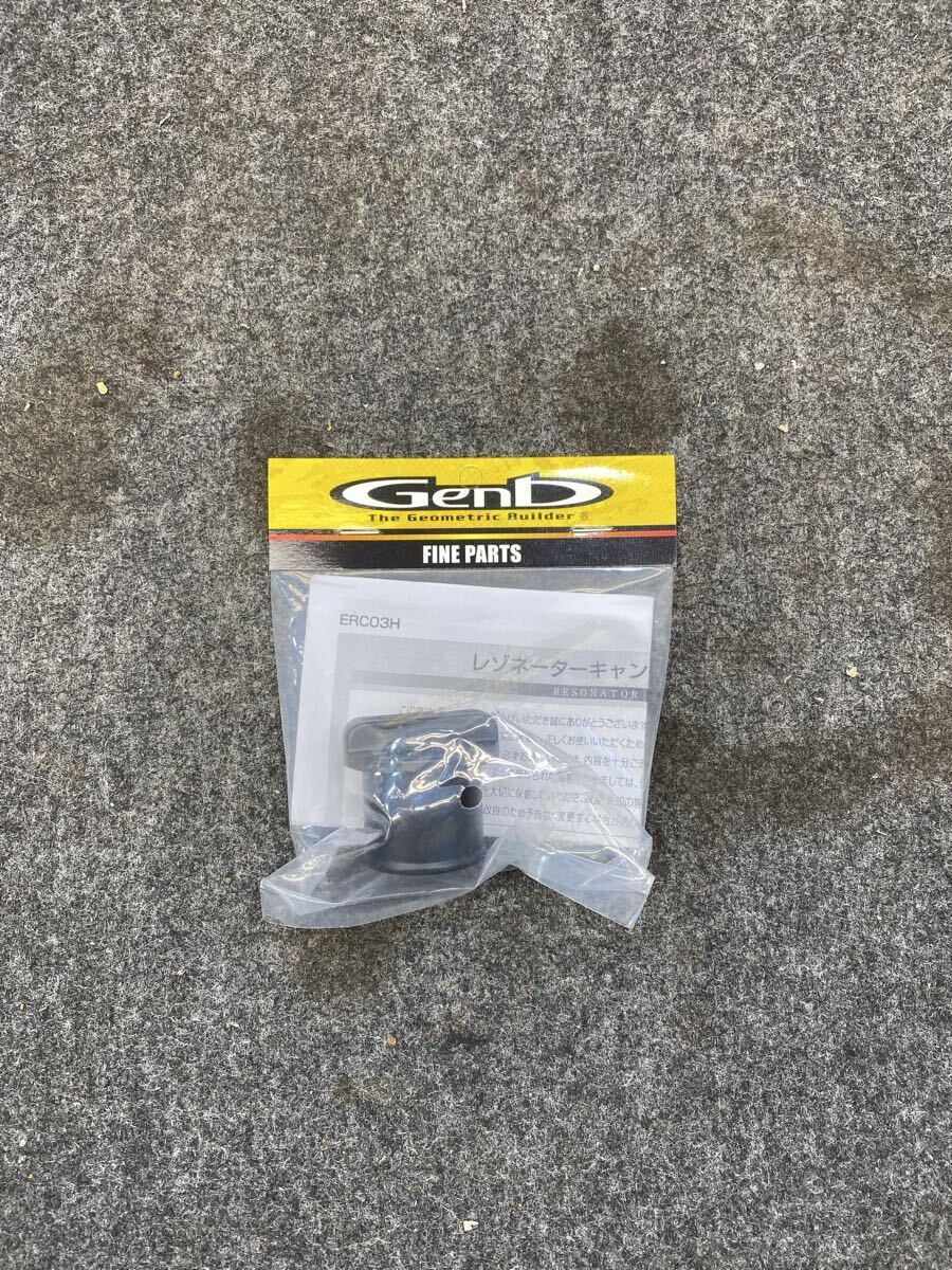 新品 玄武 ハイエース レゾネーターキャンセラー ERC03H拍卖
