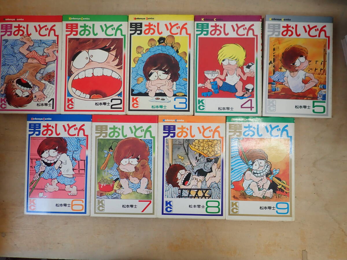 b⑭d 男おいどん 全9巻セット 松本零士 全巻セット拍卖