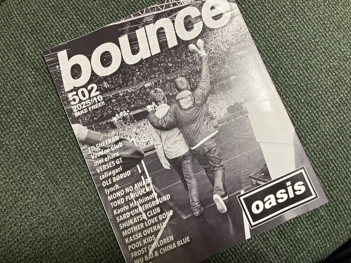 bounce 502号 バウンス タワレコ オアシス エドシーラン 暴動クラブ SARD UNDERGROUND/mei ehara/古内東子/橋本薫/オーレブールド拍卖