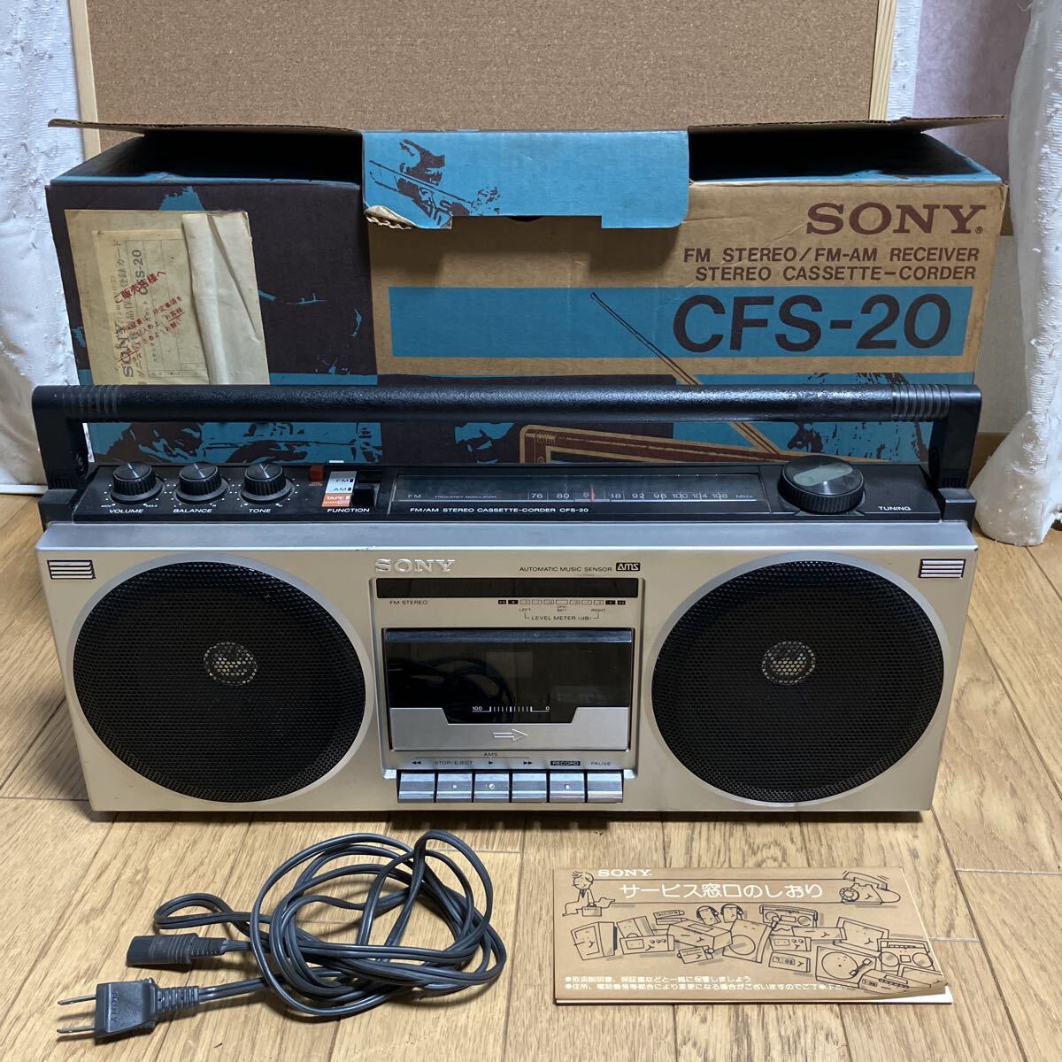 『動作確認済』SONY 昭和レトロ ラジカセ CFS-20 ラジオ 当時物拍卖