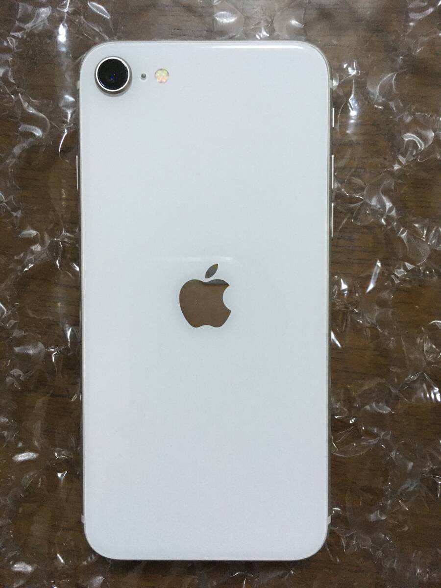 iPhoneSE 第3世代 64GB SIMフリー スターライト 本体のみ拍卖