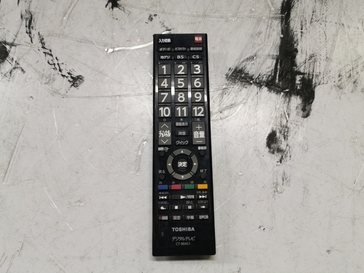 TOSHIBA CT-90451 液晶テレビ リモコン ジャンク扱い拍卖