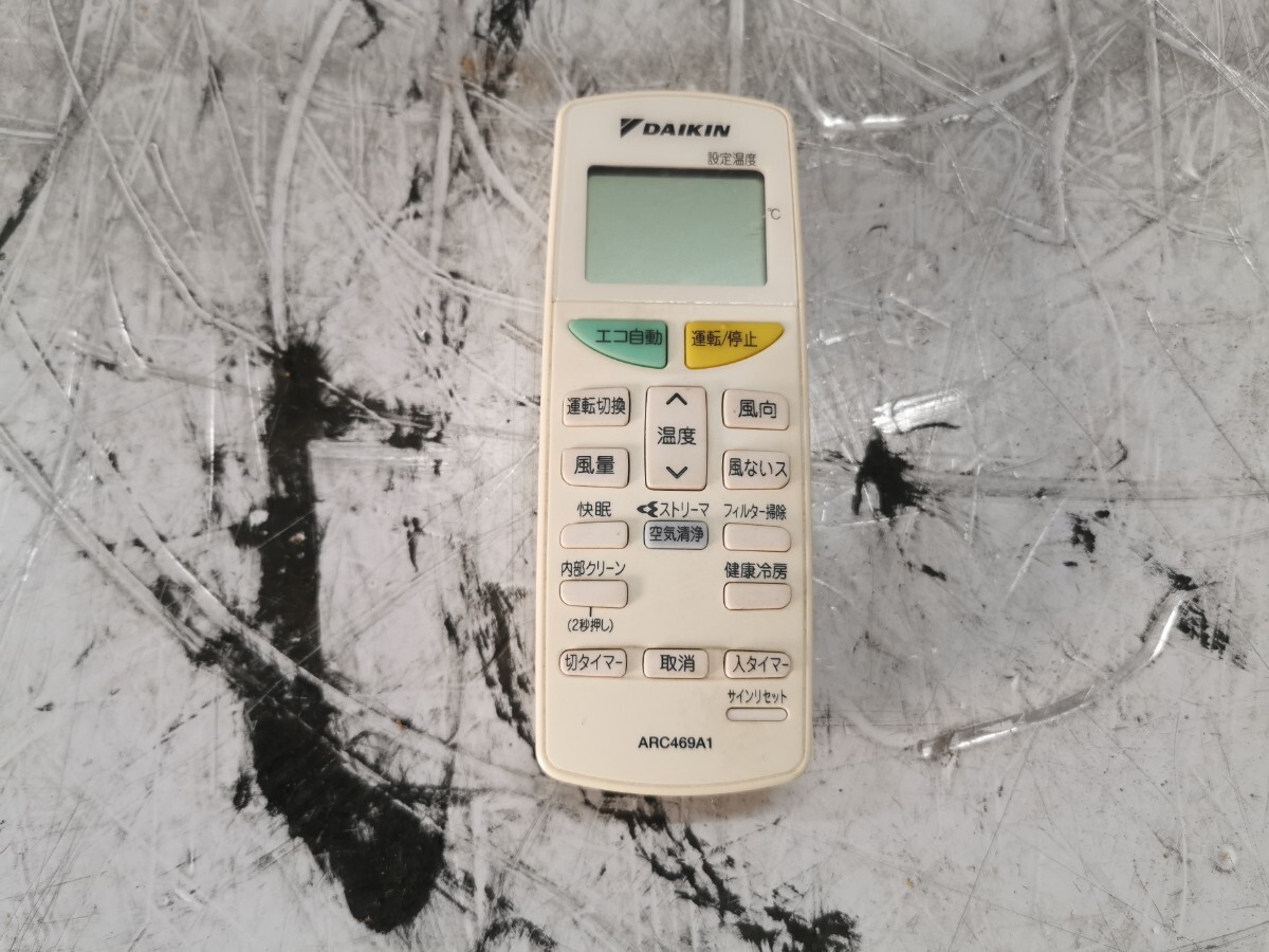 DAIKIN ARC469A1 エアコン リモコン 中古拍卖