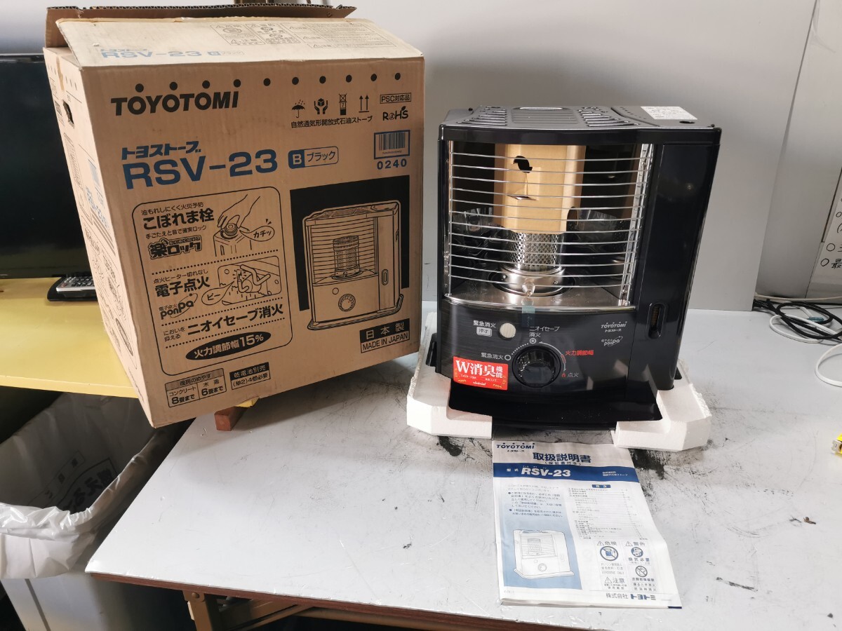 TOYOTOMI RSV-23 新古品 未使用 石油ストーブ拍卖