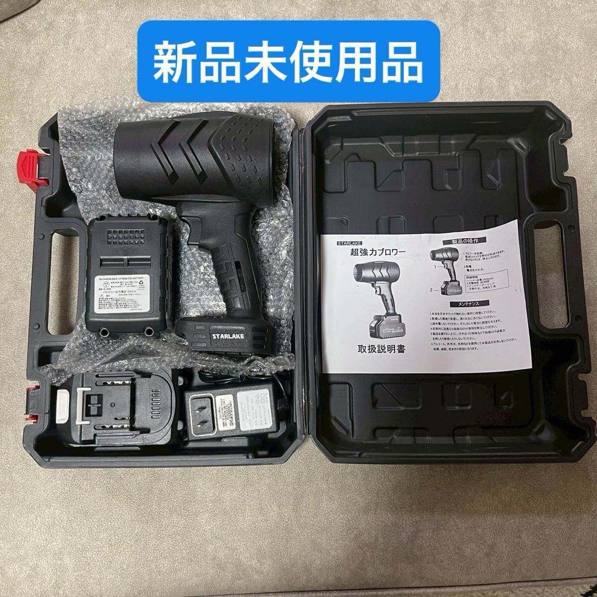 ★新品★ ブロワー 充電式 大容量バッテリー2個搭載 エアダスター ジェットブロワー 強力 コードレス ブロアー ブラック拍卖