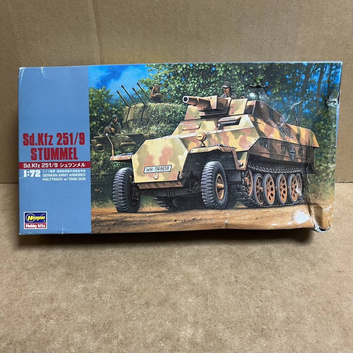 ハセガワ 1/72 Sd.Kfz. 251/9 シュツンメル ! 拍卖