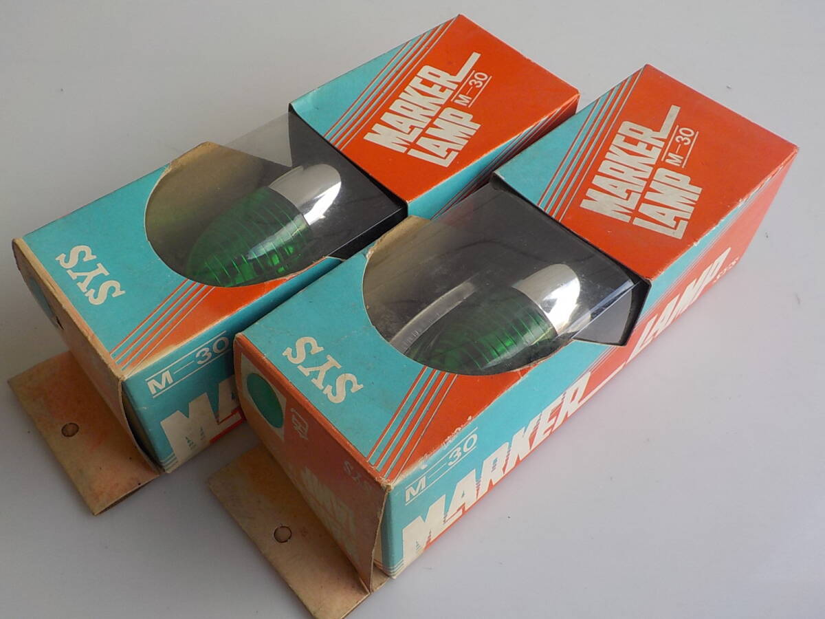 旧車 AES 30 マーカーランプ カラーランプ ファションランプ 長期保管品 昭和 レトロ デコトラ オートアクセサリー 拍卖