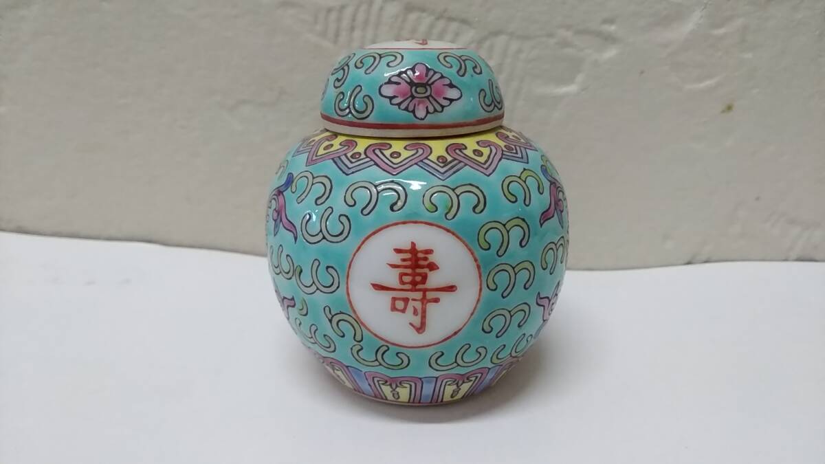 ☆r☆【美術 陶磁器・インテリア】景徳鎮 陶器 茶入れ 煎茶道具/中国食器 中国伝統 煎茶 茶道具 茶器拍卖