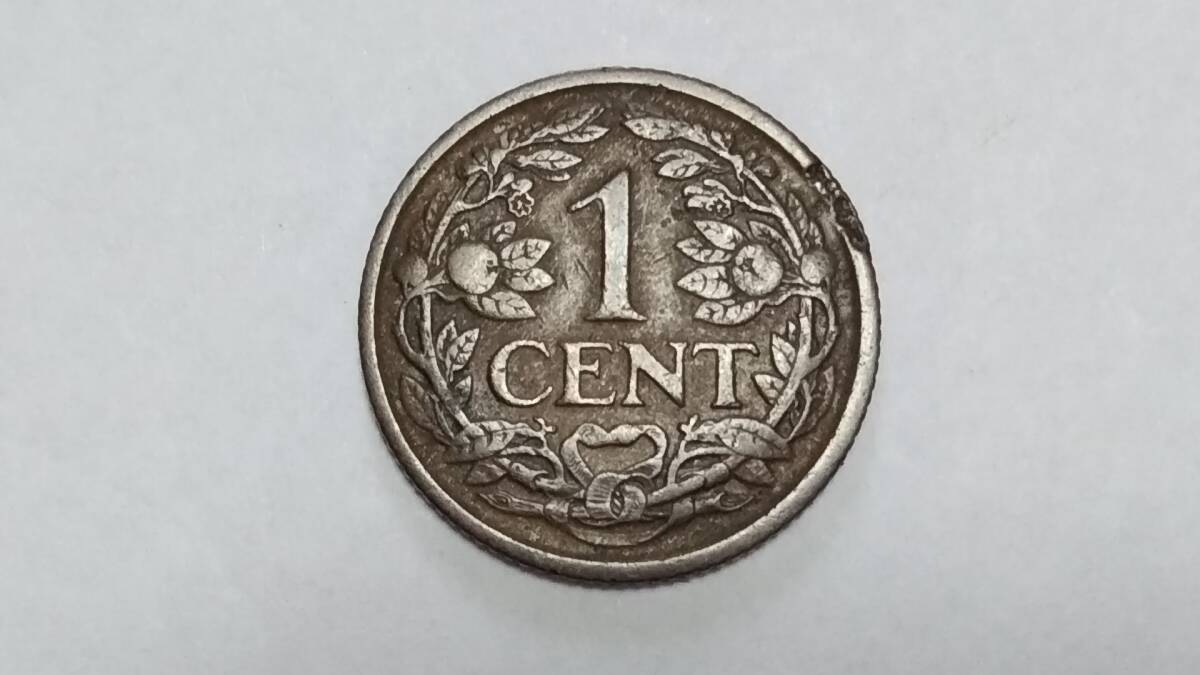 ☆☆【外国硬貨・アンティーク貨幣】1922年 オランダ 青銅貨 1セント硬貨・1CENT/コインコレクション 外国コイン拍卖
