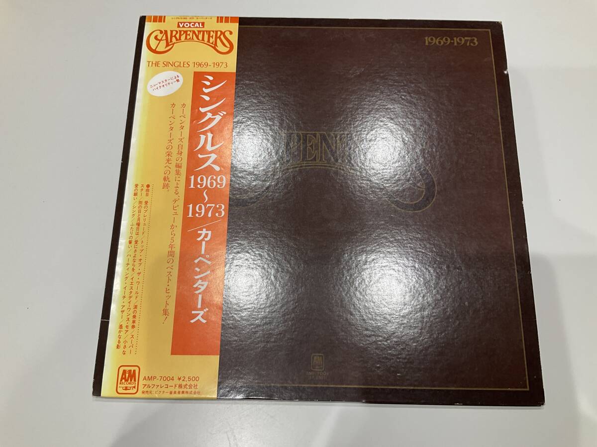 LP レコード CARPENTERS カーペンターズ /THE SINGLES 1969-1973 冊子付【K】拍卖