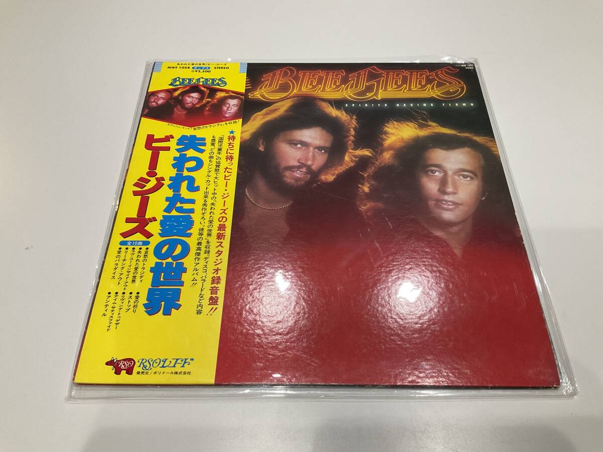 レコード LP 失われた愛の世界 ビー・ジーズ SPIRITS HAVING FLOWN BEE GEES拍卖