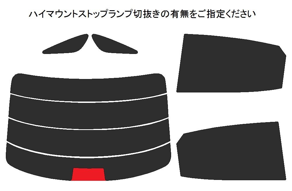 【AXISヤフオク!店】 SunTek 断熱スモーク05 クラウン クロスオーバー TZSH35 リア用セット 高いプライバシー効果と断熱効果拍卖