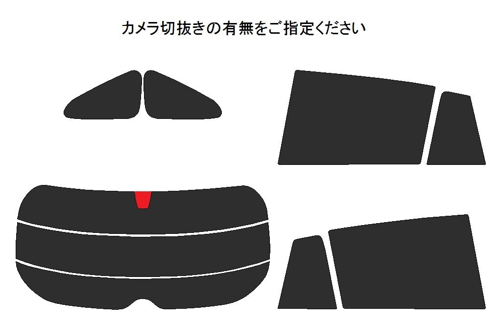 【AXISヤフオク!店】 SunTek 断熱スモーク05 レヴォーグ VN5 リア用セット 高いプライバシー効果と断熱効果拍卖