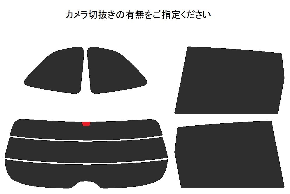 【AXISヤフオク!店】 SunTek 断熱スモーク05 フォレスター SK9 リア用セット 高いプライバシー効果と断熱効果拍卖