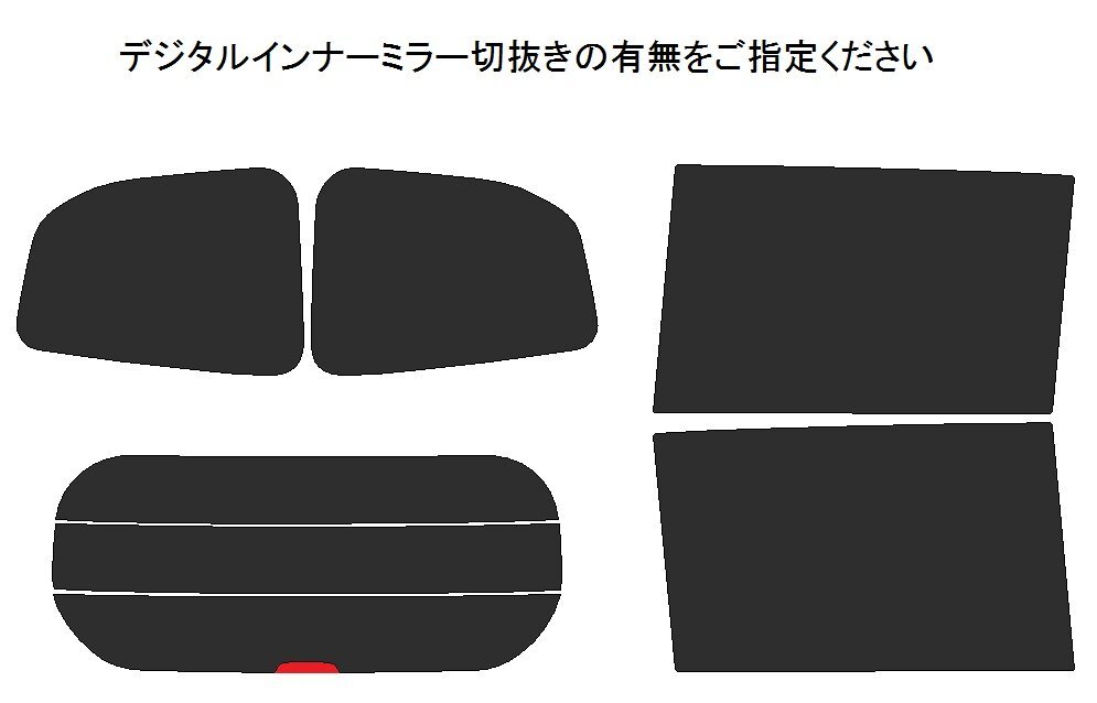 【AXISヤフオク!店】 SunTek 断熱スモーク05 ヴォクシー ノア ZWR90W リア用セット 高いプライバシー効果と断熱効果拍卖