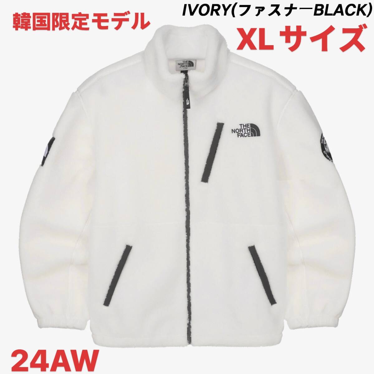 新品 韓国限定モデル・日本未入荷 THE NORTH FACE RIMO FLEECE JACKET/リモフリース アイボリー XLサイズ NJ4FQ53L ユニセックス 拍卖