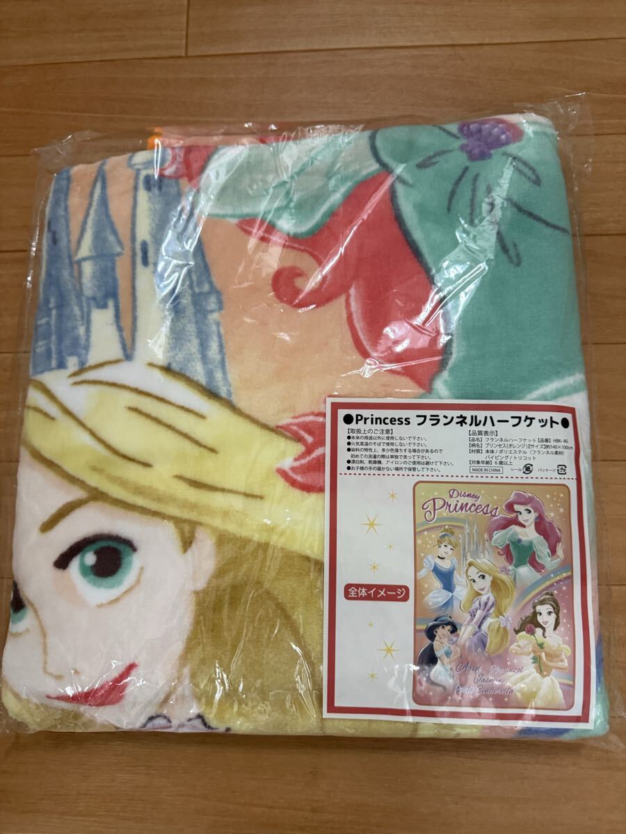 ディズニープリンセス フランネルハーフケット 毛布 ブランケット 膝掛け 非売品 新品未使用拍卖