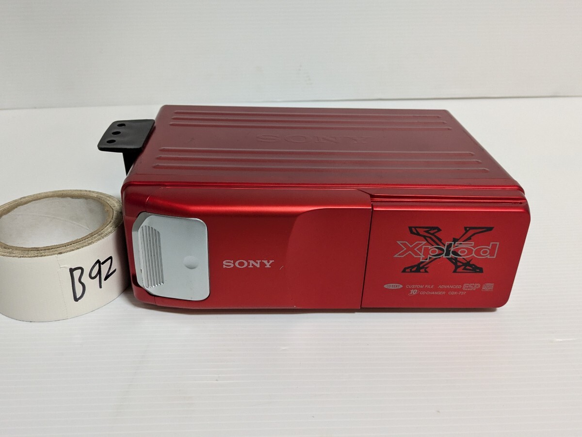 ソニー SONY Xplod CDX-737 10連奏CDチェンジャー 拍卖