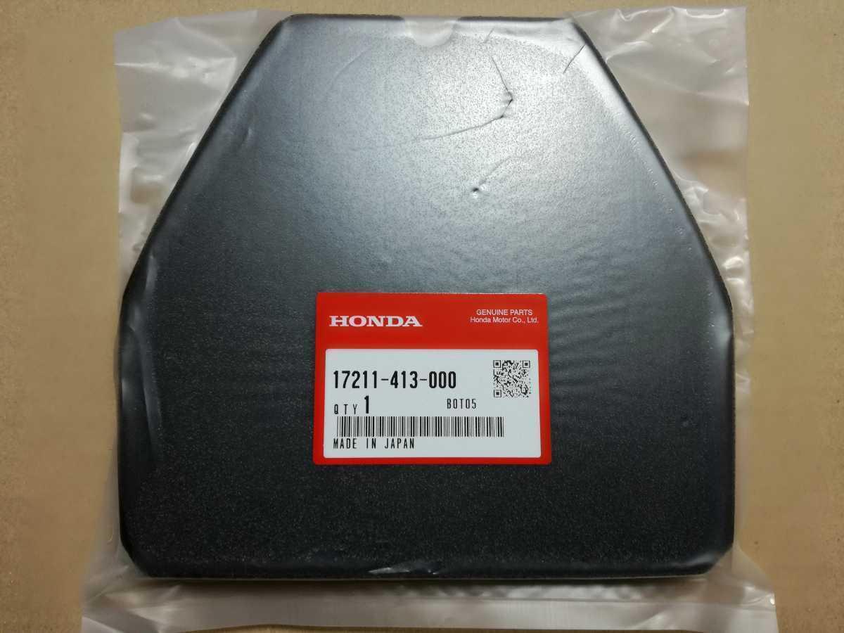 ペイペイ送料無料 CB250T CB250N CB400T ホークⅡ ホークⅢ エアー フィルター エレメント CB400N CB400D HONDA 純正 CB450N拍卖