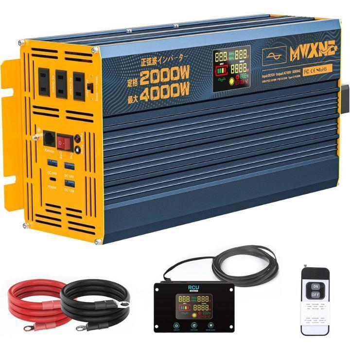 【新品未使用】インバーター 正弦波 12v 100v 2000w 4000W MWXNE拍卖