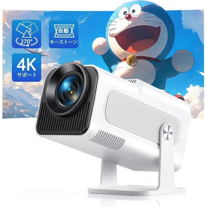 【極美品】プロジェクター 270°回転 自動台形補正 27000LM 4K TOPTRO TR27拍卖