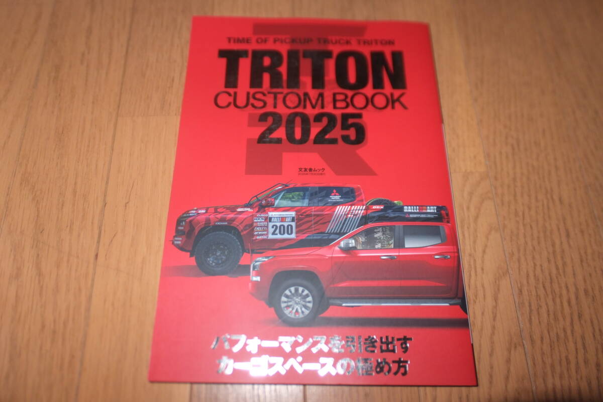 *TRITON CUSTOM BOOK 2025 TIME OF PICKUP TRUCK MITSUBISHI 三菱 ミツビシ ピックアップ トラック トライトン LC2T GLS GSR*拍卖