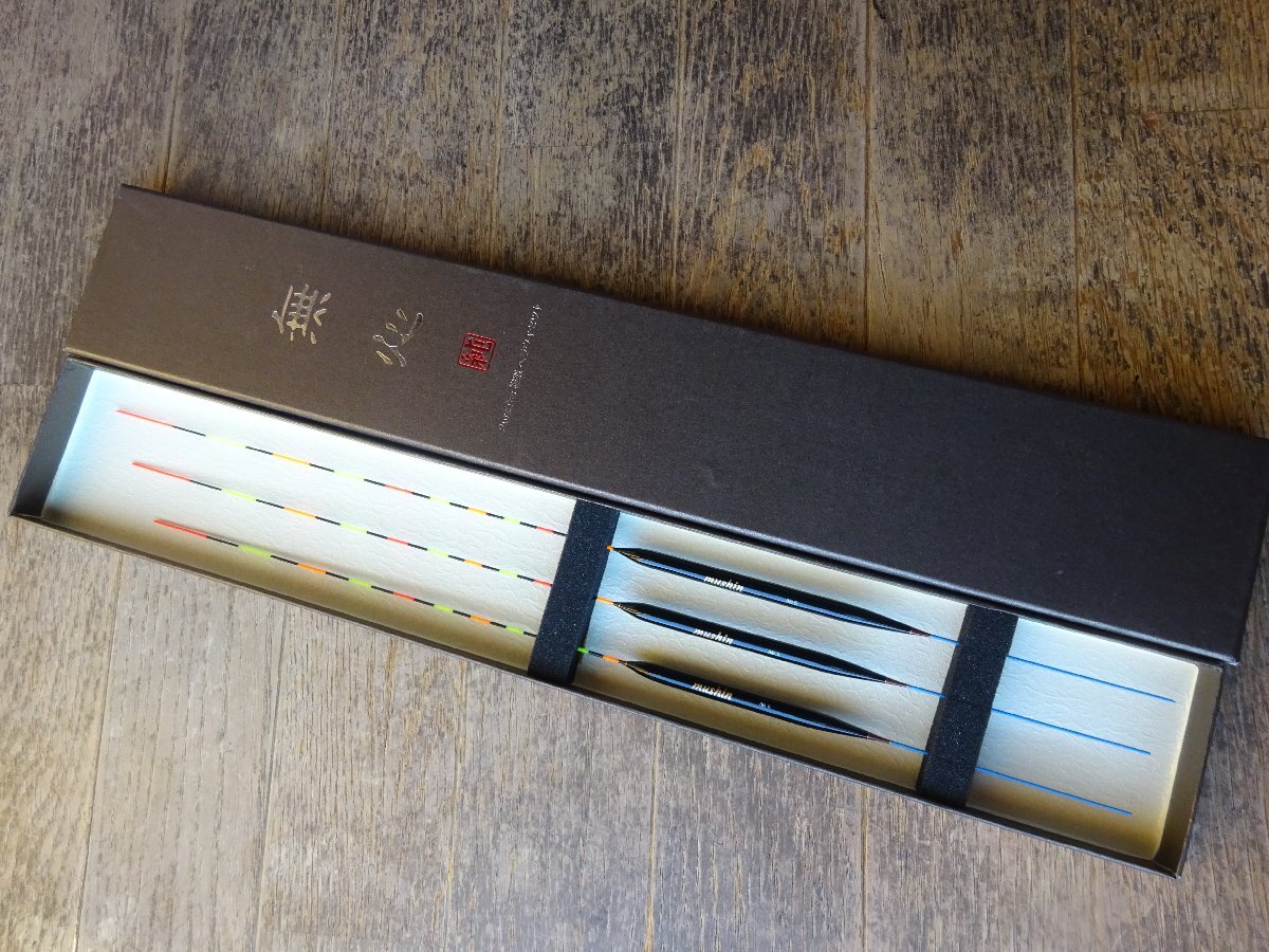 ★無心★ mushin へらうき セット ②★新品未使用品拍卖