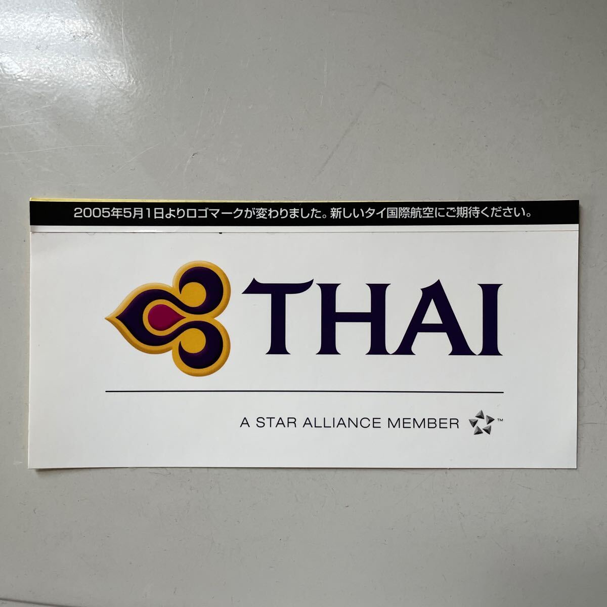 THAI タイ国際航空 ステッカーシール レア!拍卖