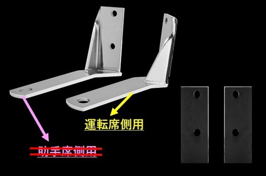 運転席側■ロングタイプ■新品⇒スーパーグレート 23/17/07 吊り下げ式ミラー ピラー アンテナステー 厚み5mm ステンレス 無線CB ;AT-1A-R拍卖