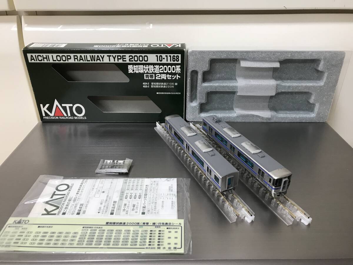中古 KATO カトー Nゲージ 愛知環状鉄道 2000系 青帯 2両セット 10-1168 ②拍卖