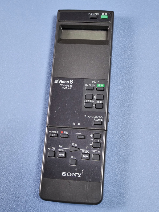 ソニー Video8 ビデデッキ用リモコン RMT-A35 【匿名送料無料】拍卖