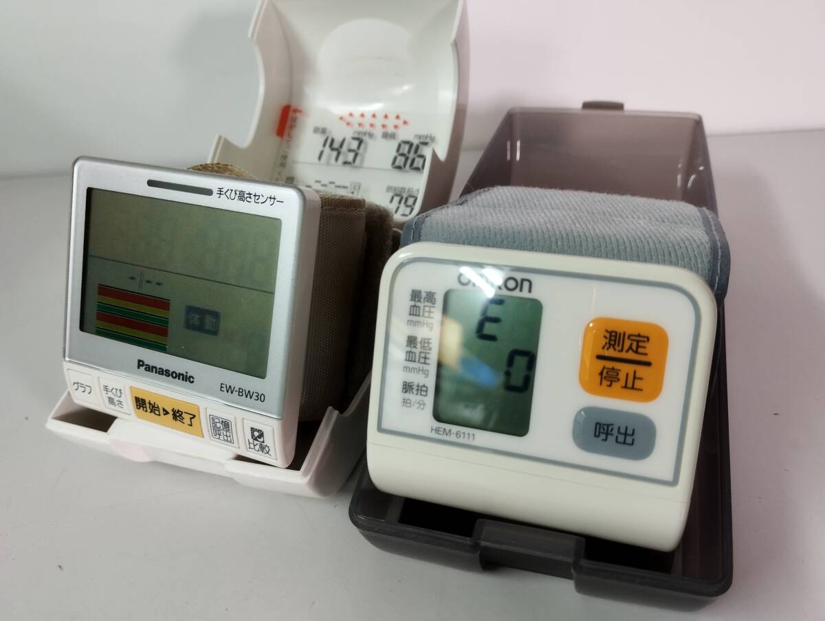 ★動作品2個セット★自動電子血圧計 オムロン HEM-6111 ホワイト / 手首血圧計 パナソニック EW-BW30 シルバー 収納ケース付き拍卖