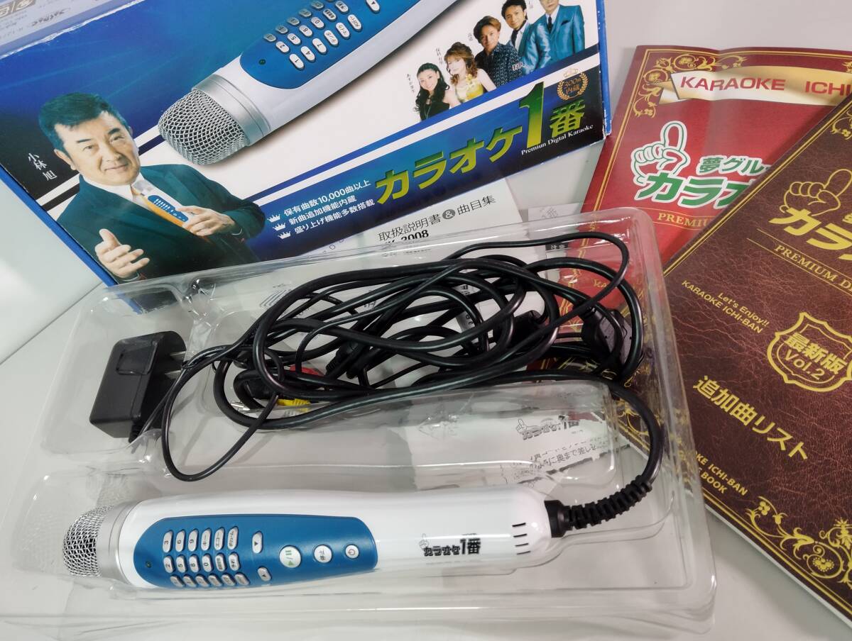 ★美品・通電確認済み★家庭用カラオケセット カラオケ一番 夢グループ YK-3008 ホワイト マイク カートリッジ&楽曲リスト付拍卖