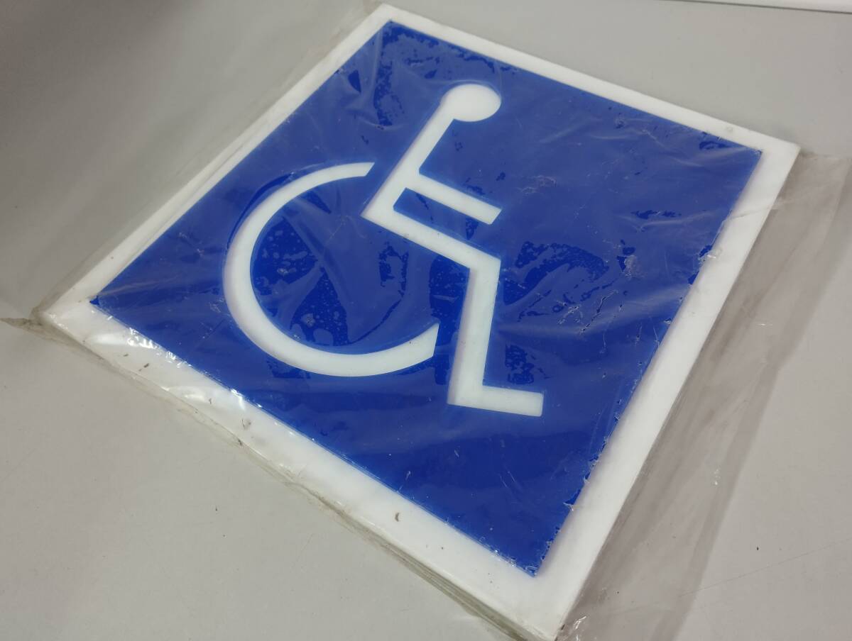 ★激レア★車いす用アクリル樹脂版 看板 標識 パネル 建物用 国際シンボルマーク コレクション 縦約36cm 横約25cm拍卖