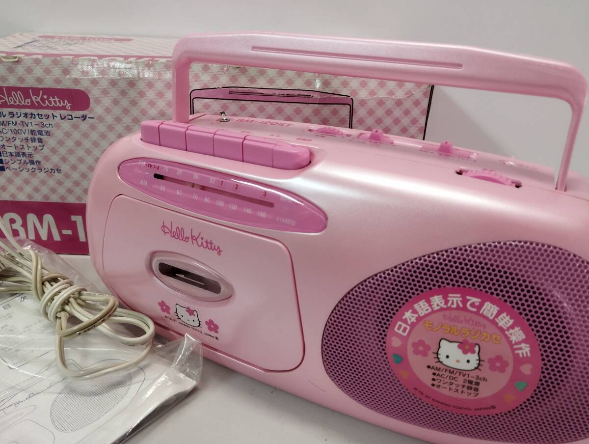 ★昭和レトロ★モノラルラジオカセットレコーダー ドウシシャ RM-120KT ハローキティ キティちゃん サンリオ グッズ 元箱あり AM/FM拍卖